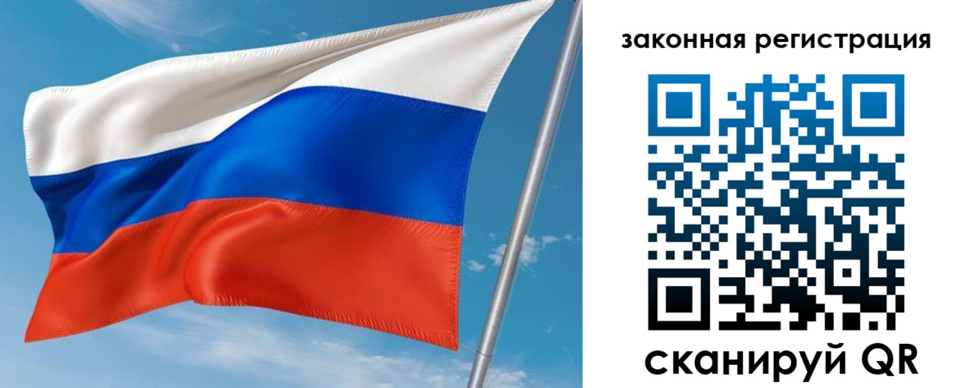 прописка паспорт в Тюменской области